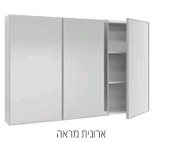 ארונית מראה 100 אפוקסי