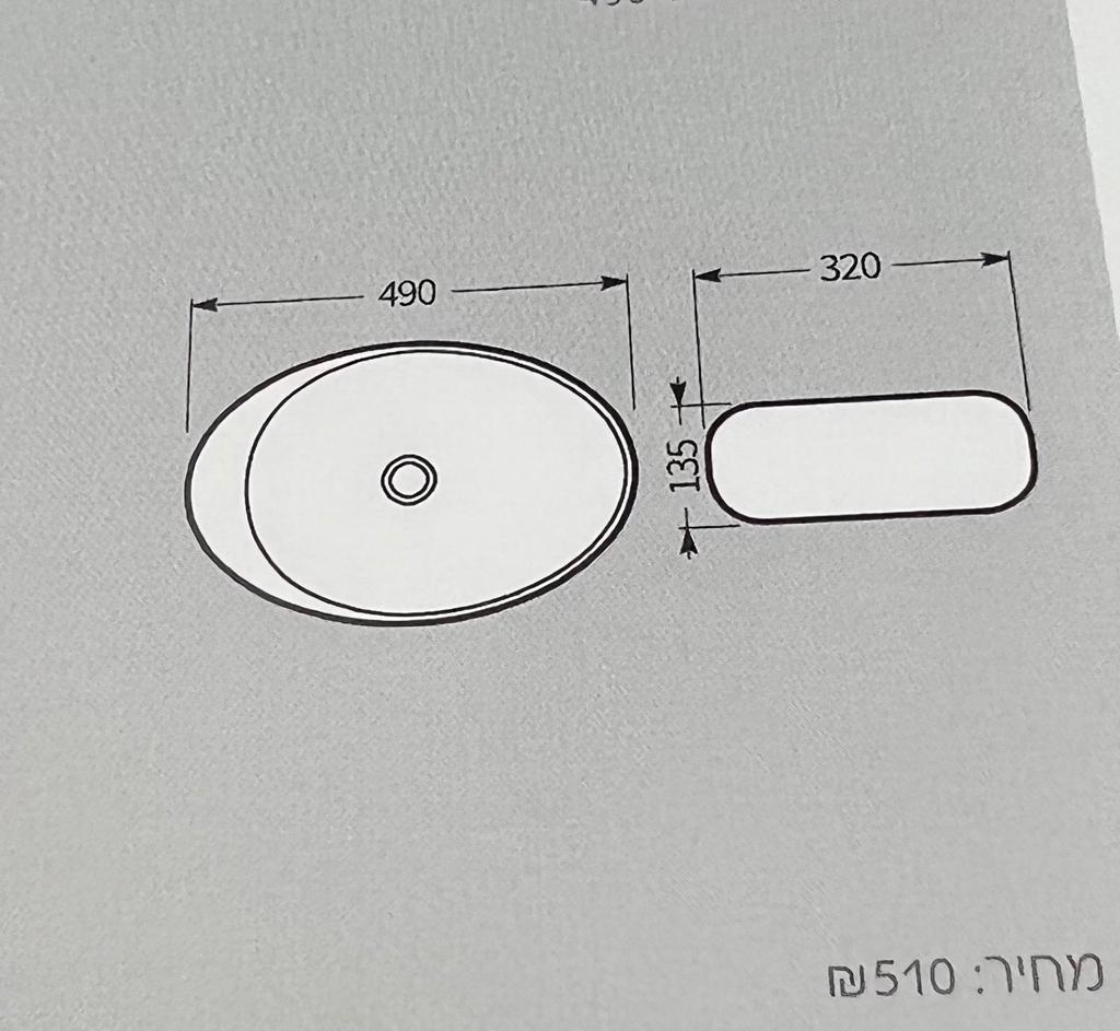 כיור מונח לבן מבריק 