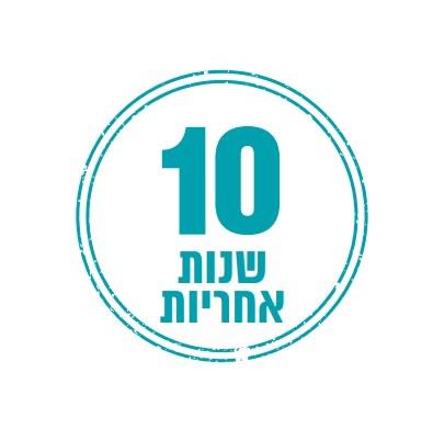 ידית אחיזה בראס 60 ס"מ